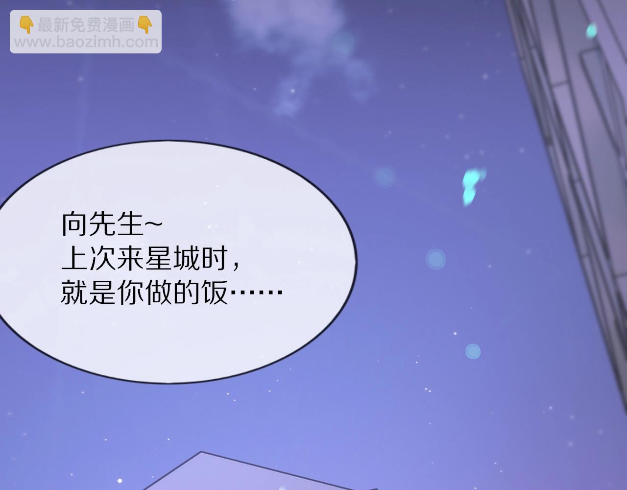 變成血族是什麼體驗 - 第106話 愛麗絲的人類情緒？！(2/3) - 4