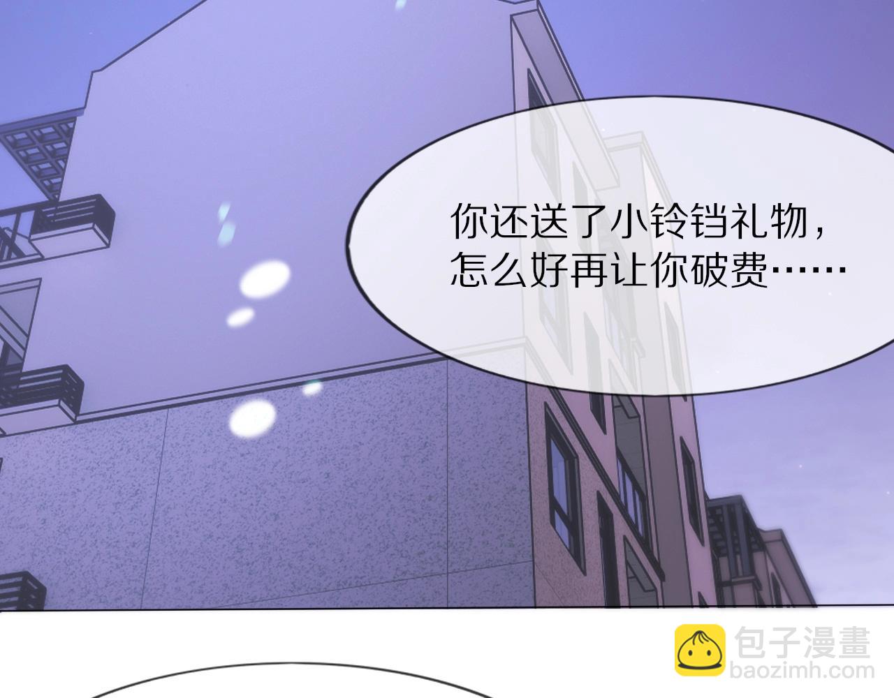 變成血族是什麼體驗 - 第106話 愛麗絲的人類情緒？！(2/3) - 5