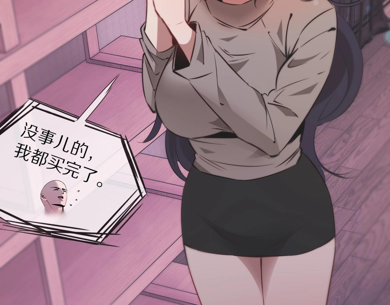 變成血族是什麼體驗 - 第106話 愛麗絲的人類情緒？！(2/3) - 7