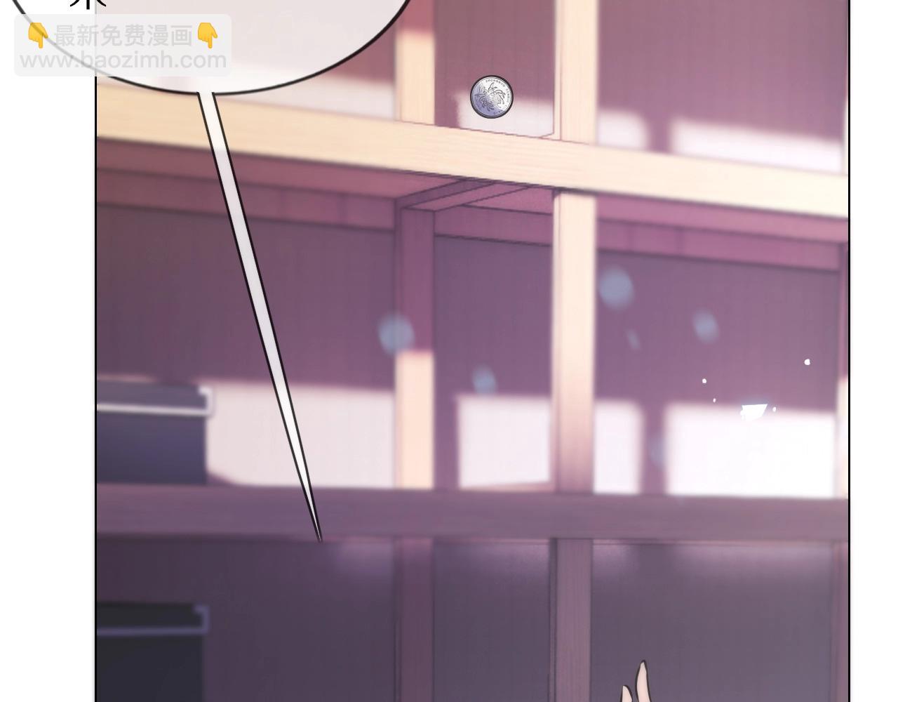 變成血族是什麼體驗 - 第106話 愛麗絲的人類情緒？！(2/3) - 2