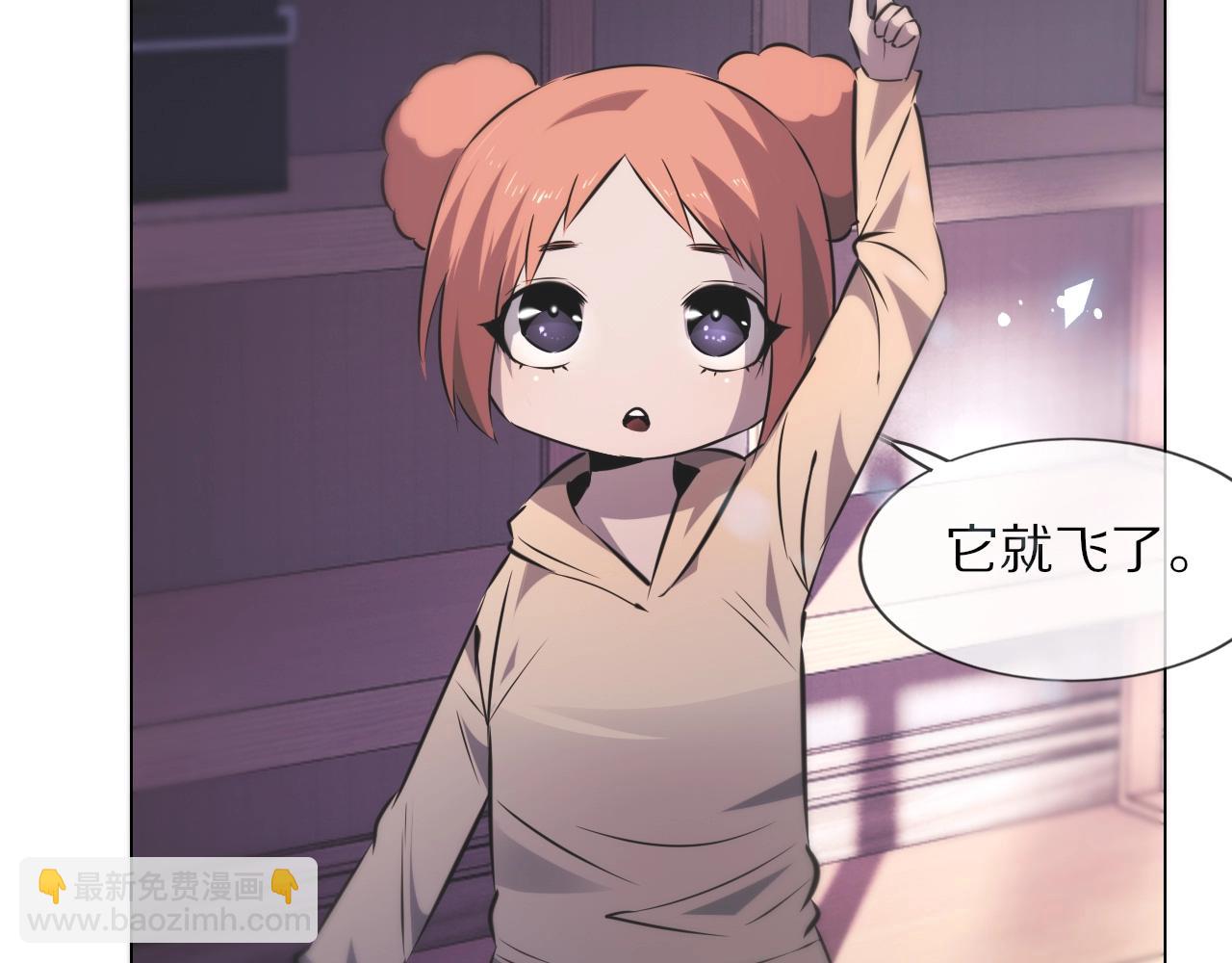 變成血族是什麼體驗 - 第106話 愛麗絲的人類情緒？！(2/3) - 3