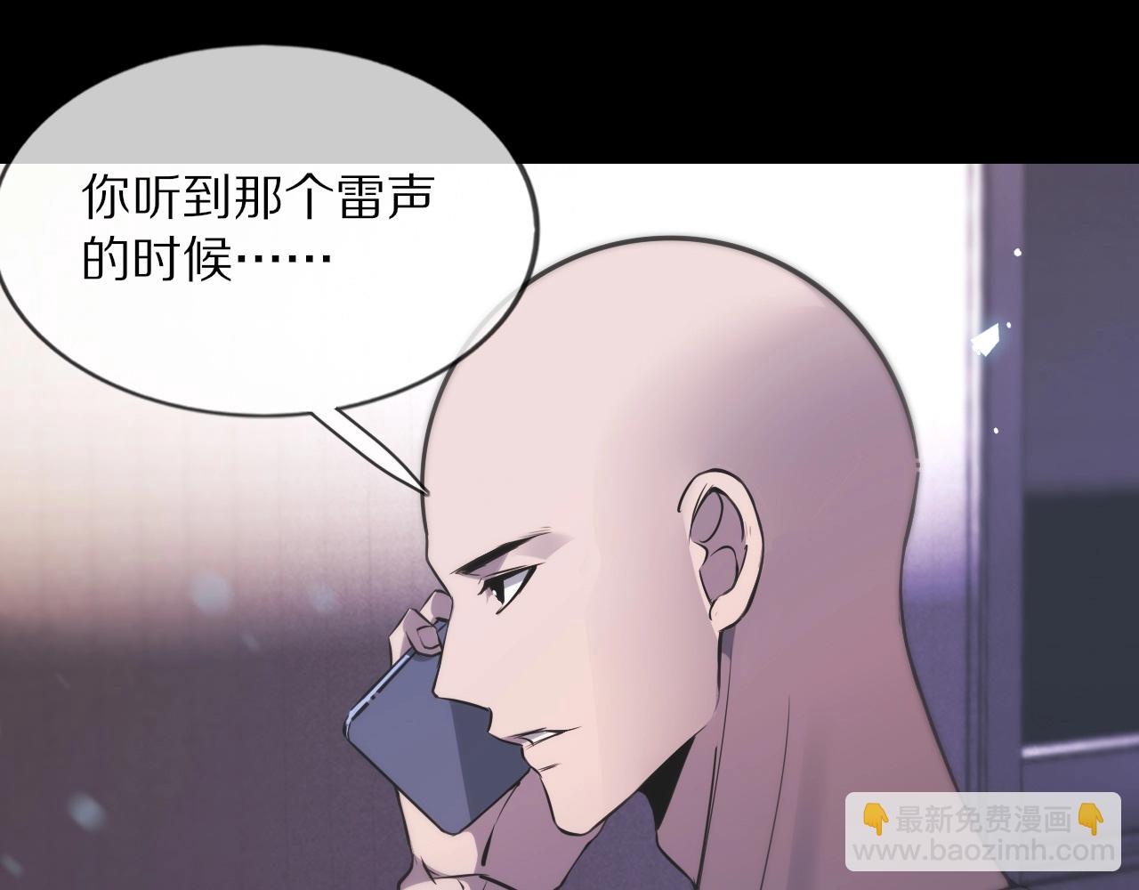 變成血族是什麼體驗 - 第106話 愛麗絲的人類情緒？！(2/3) - 1