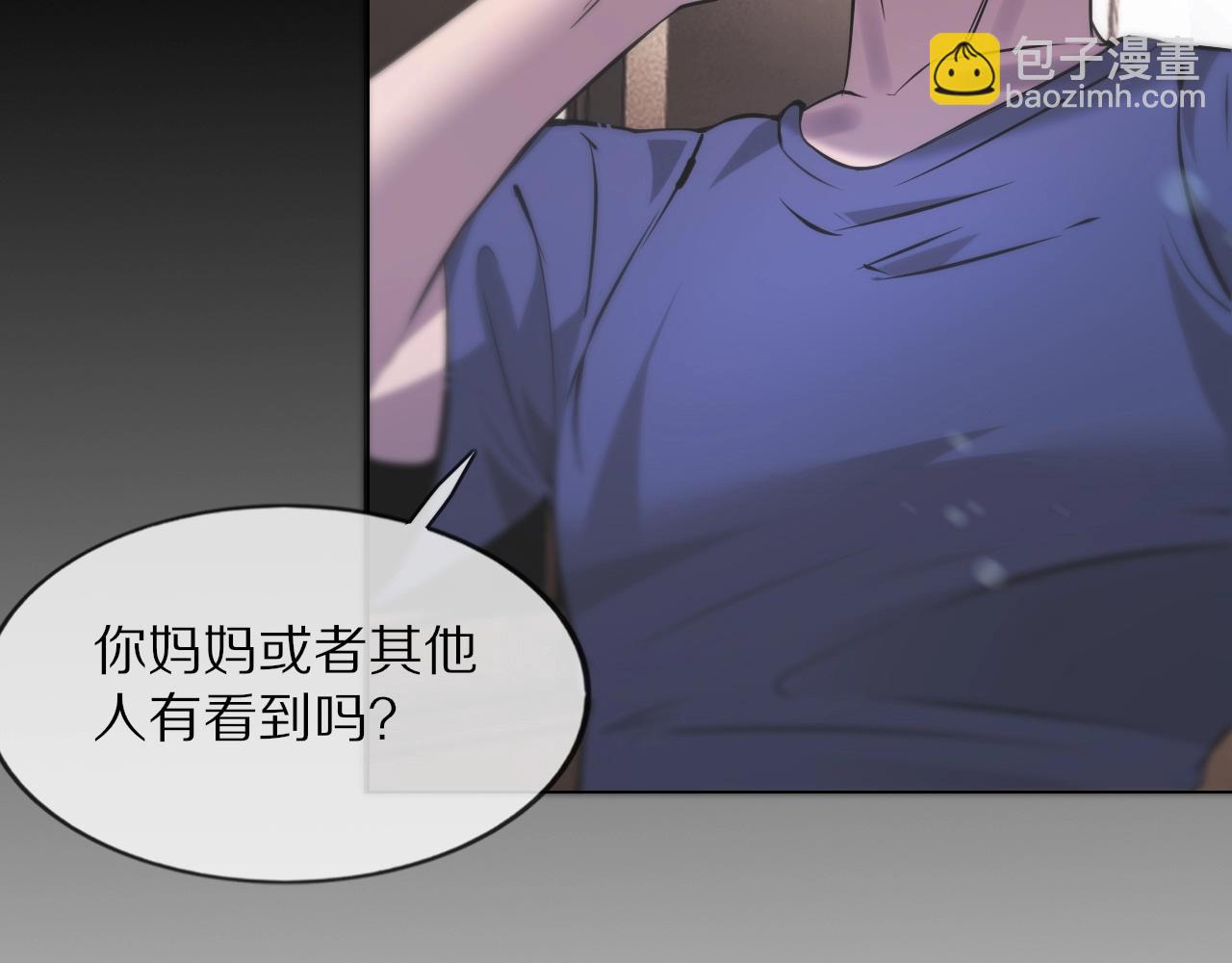 變成血族是什麼體驗 - 第106話 愛麗絲的人類情緒？！(2/3) - 6