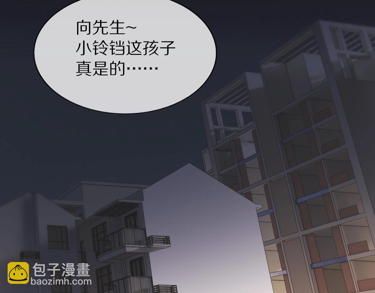 變成血族是什麼體驗 - 第106話 愛麗絲的人類情緒？！(2/3) - 3