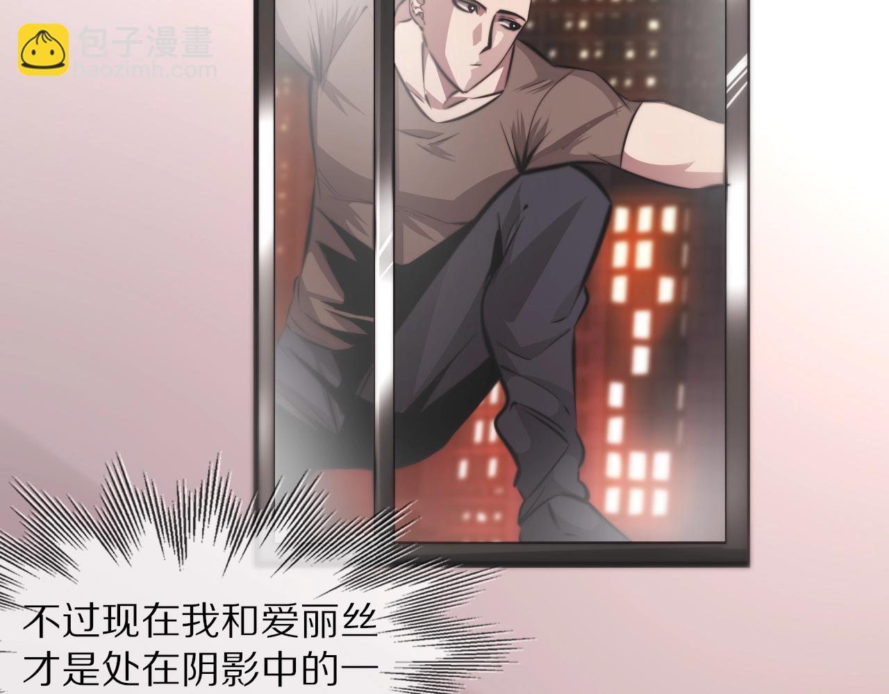 變成血族是什麼體驗 - 第108話 投石問路(3/3) - 2