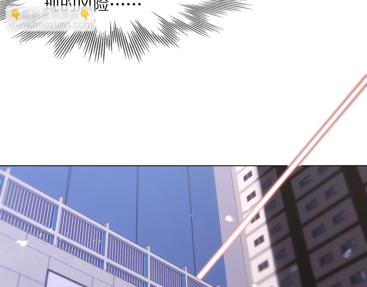 變成血族是什麼體驗 - 第108話 投石問路(1/3) - 1