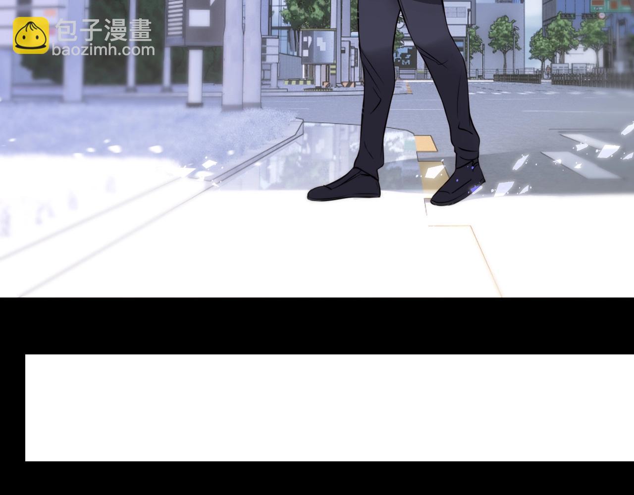 變成血族是什麼體驗 - 第108話 投石問路(2/3) - 5