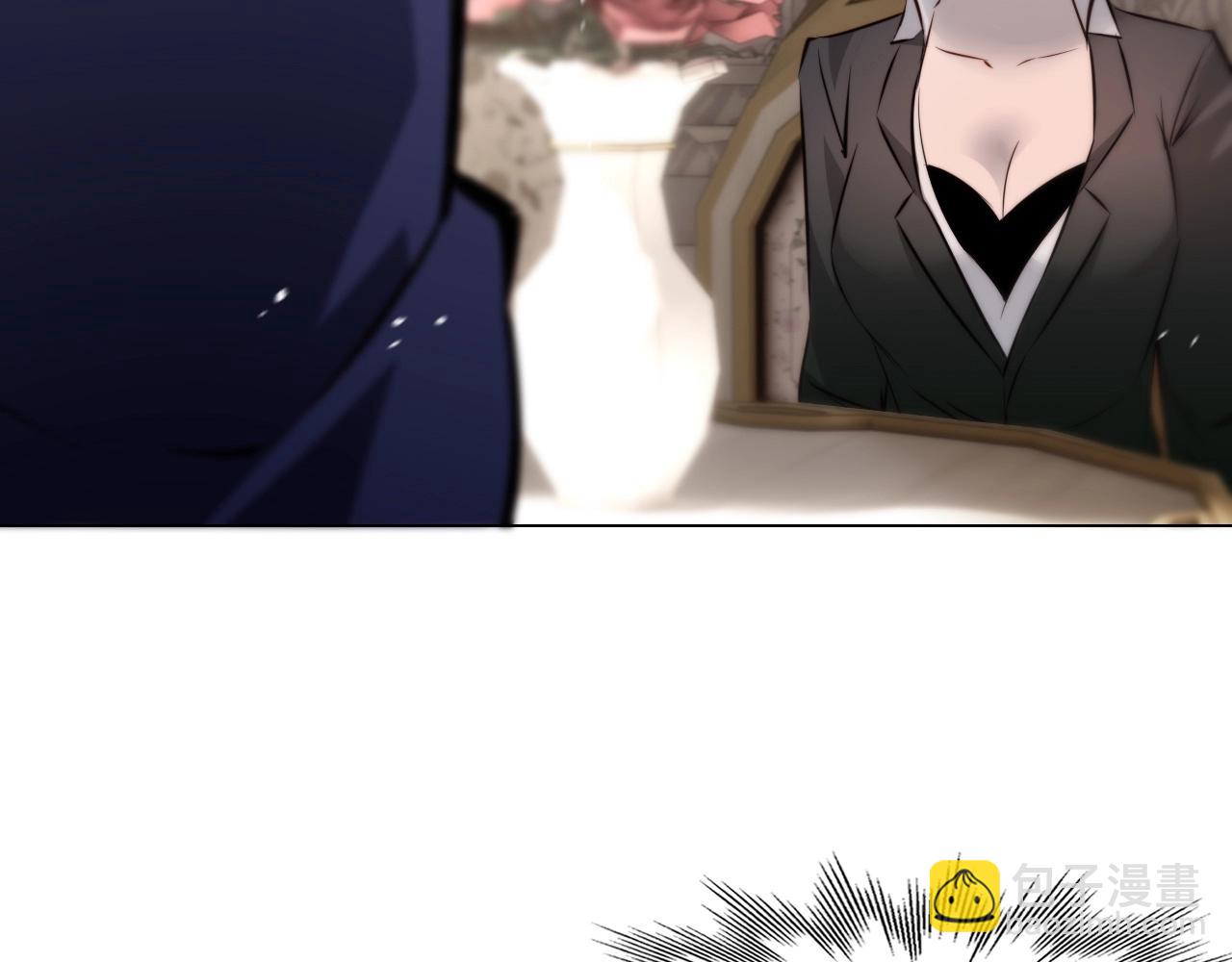 變成血族是什麼體驗 - 第108話 投石問路(2/3) - 1