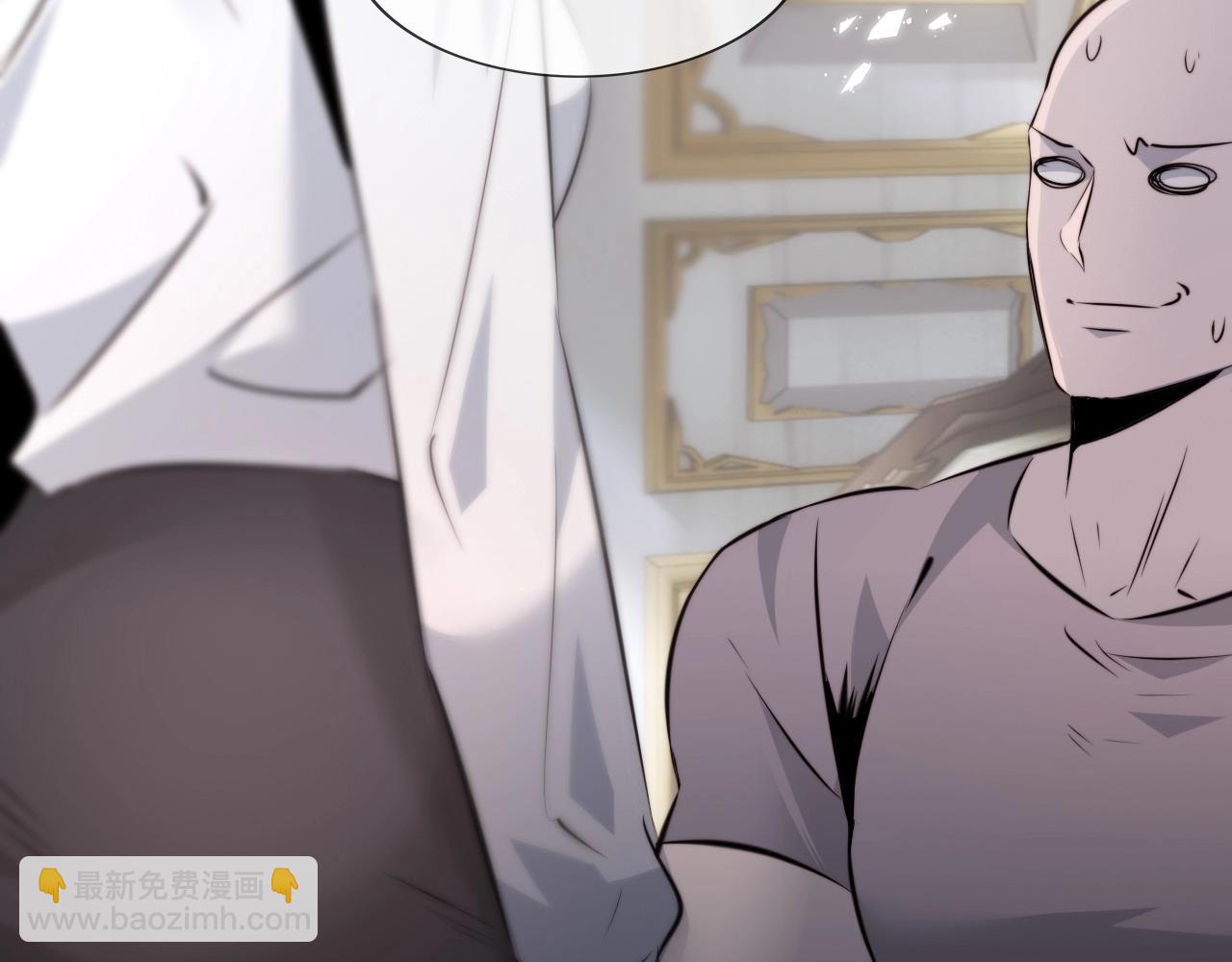 變成血族是什麼體驗 - 第108話 投石問路(2/3) - 6