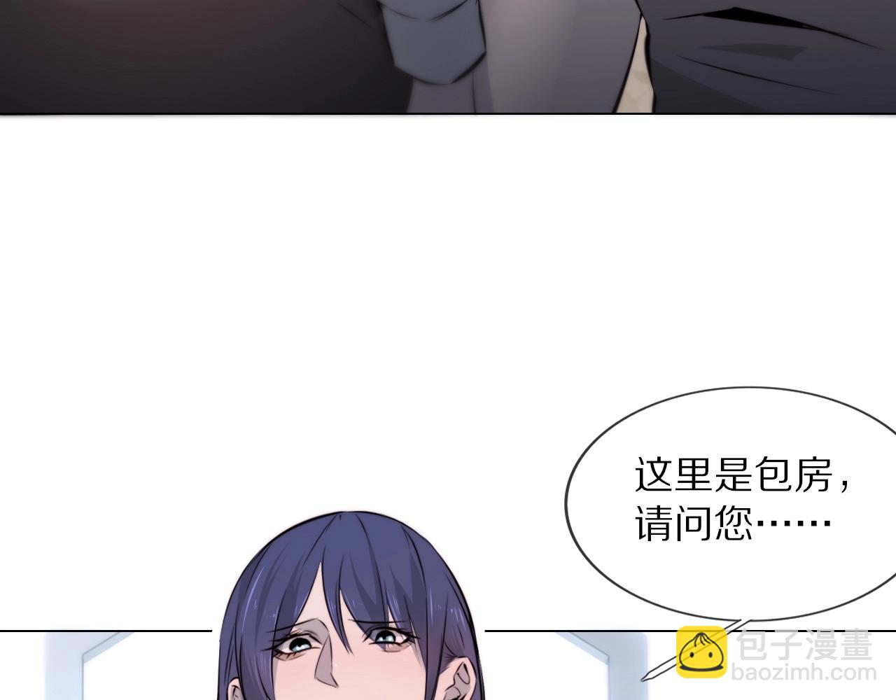 變成血族是什麼體驗 - 第108話 投石問路(2/3) - 7