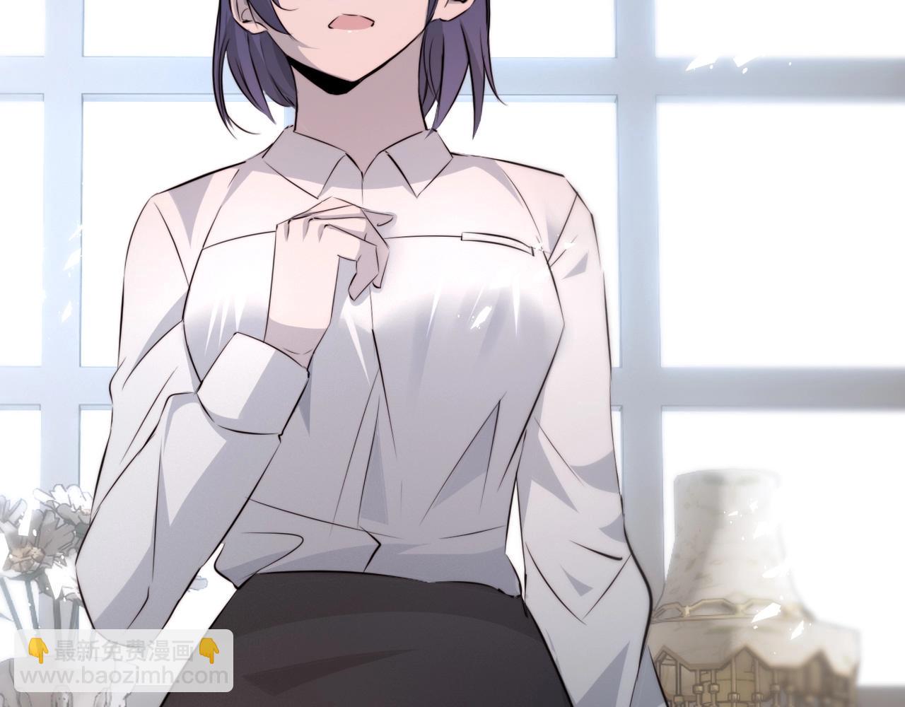 變成血族是什麼體驗 - 第108話 投石問路(2/3) - 8