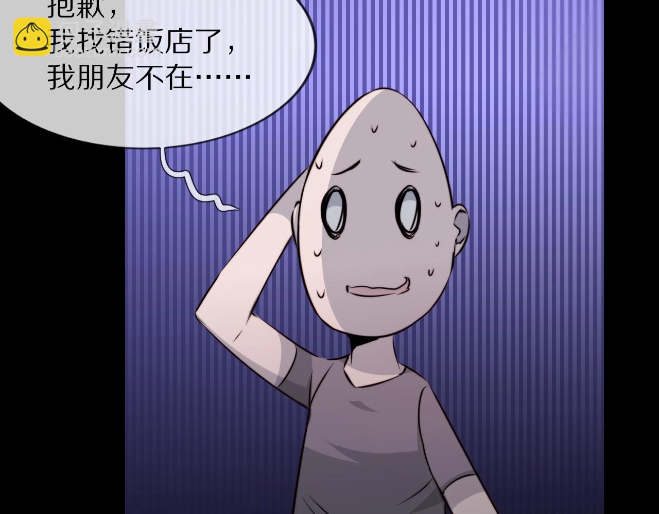 變成血族是什麼體驗 - 第108話 投石問路(2/3) - 2