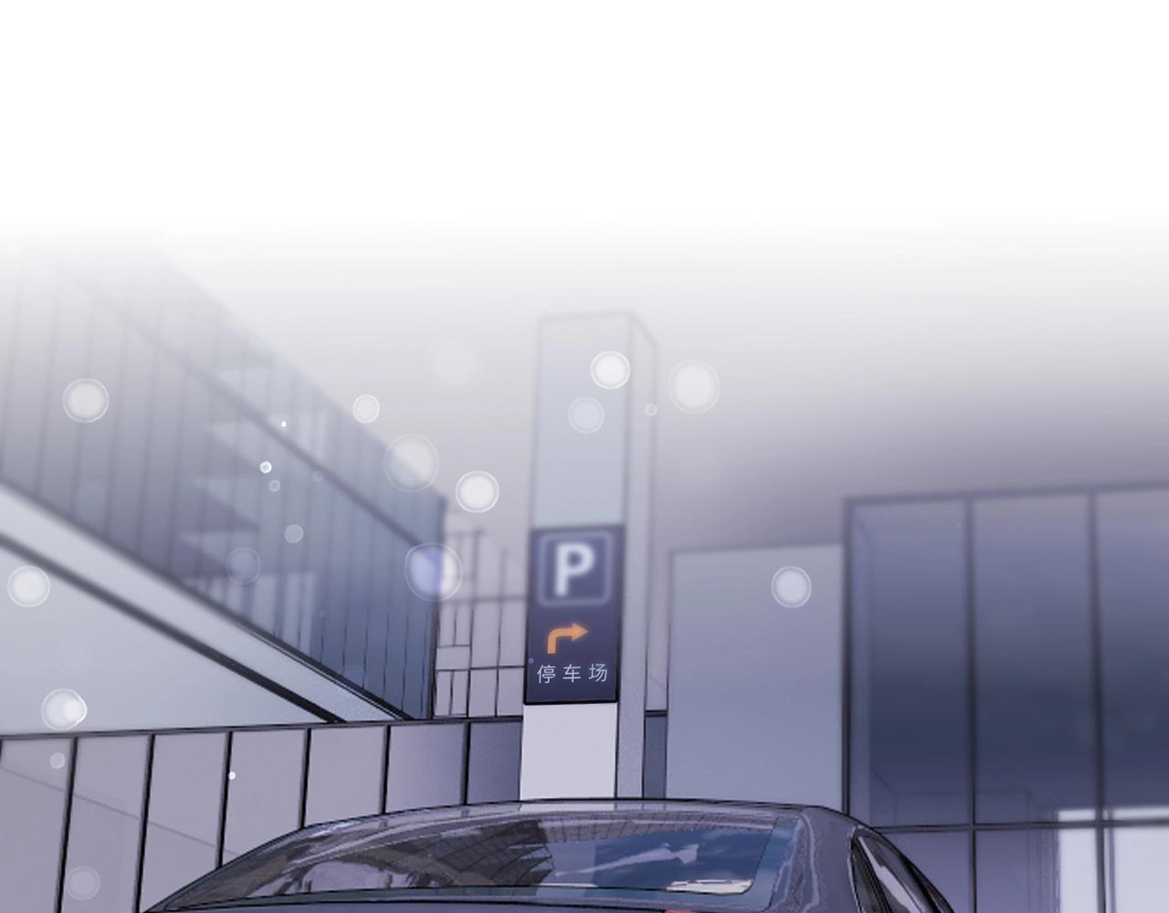 變成血族是什麼體驗 - 第108話 投石問路(2/3) - 4