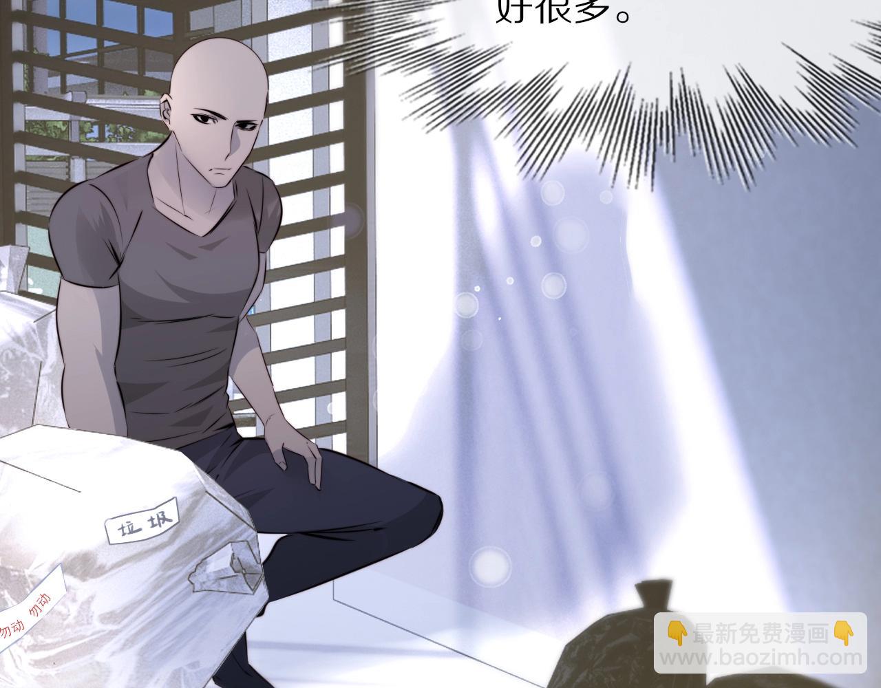 變成血族是什麼體驗 - 第108話 投石問路(2/3) - 7