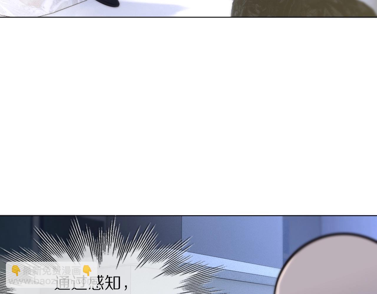 變成血族是什麼體驗 - 第108話 投石問路(2/3) - 8