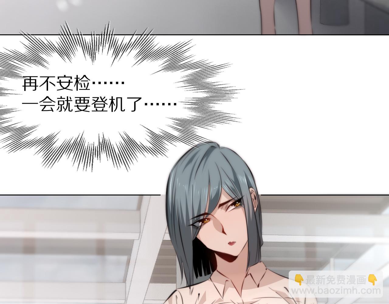 變成血族是什麼體驗 - 第110話 感官幻象能力(3/3) - 1