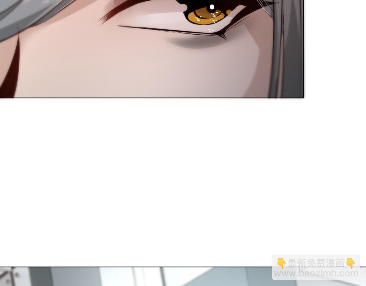 變成血族是什麼體驗 - 第110話 感官幻象能力(3/3) - 1