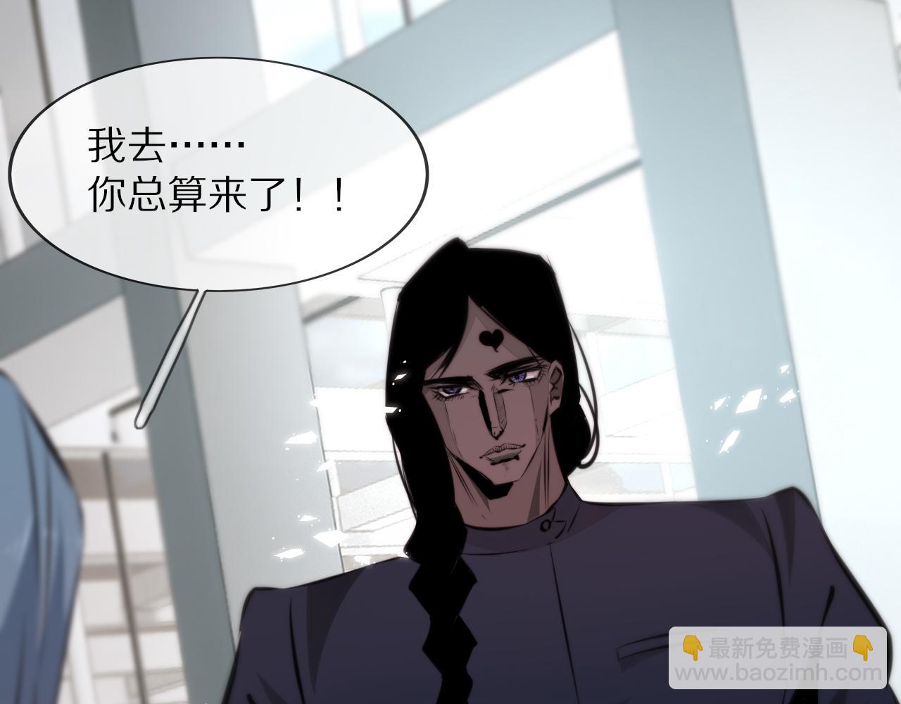 變成血族是什麼體驗 - 第110話 感官幻象能力(3/3) - 2