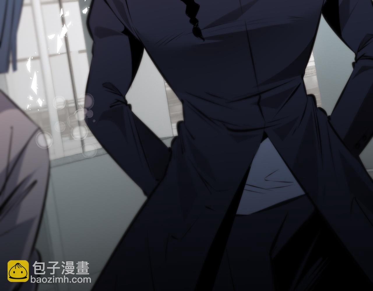 變成血族是什麼體驗 - 第110話 感官幻象能力(3/3) - 3