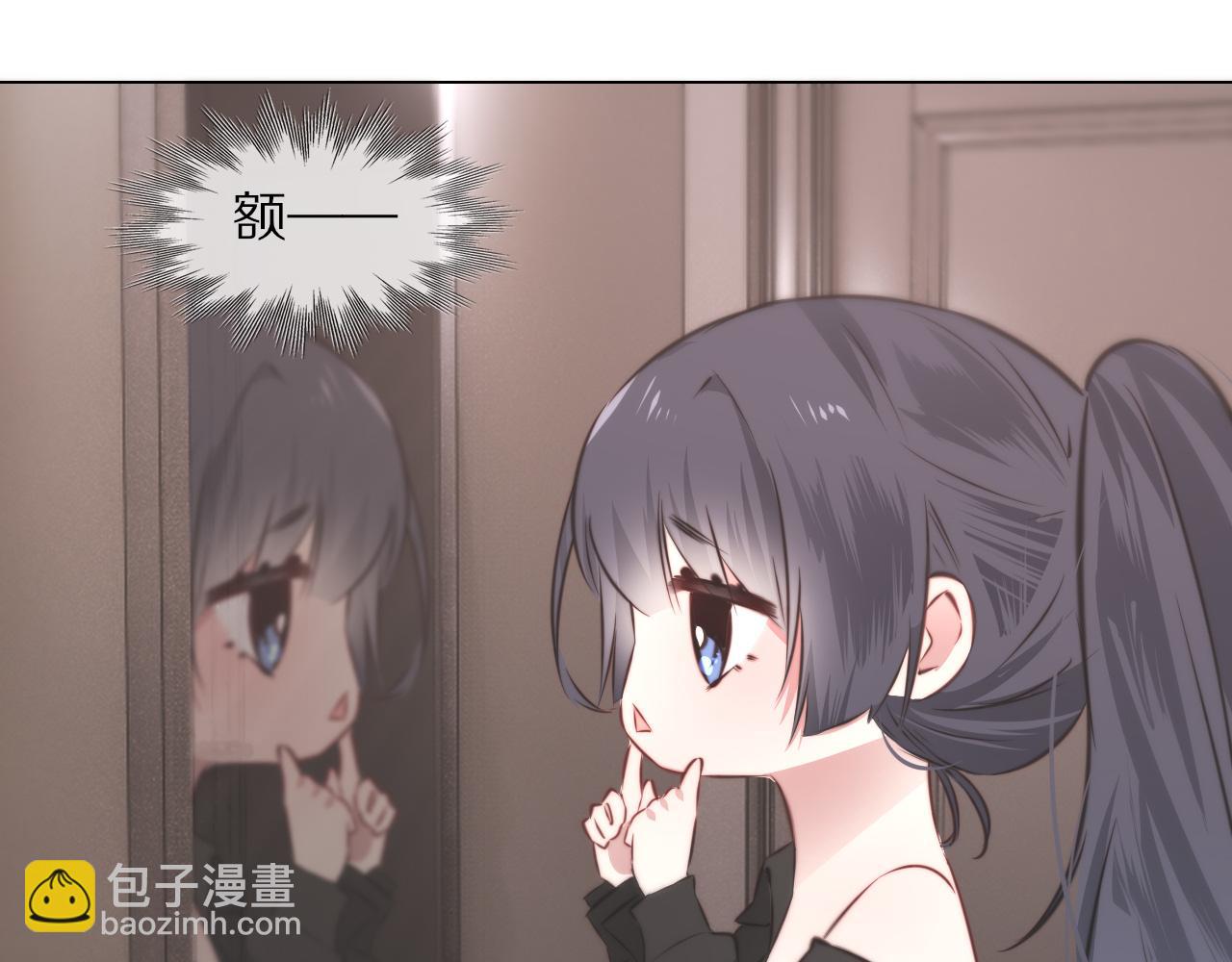 變成血族是什麼體驗 - 第110話 感官幻象能力(1/3) - 2