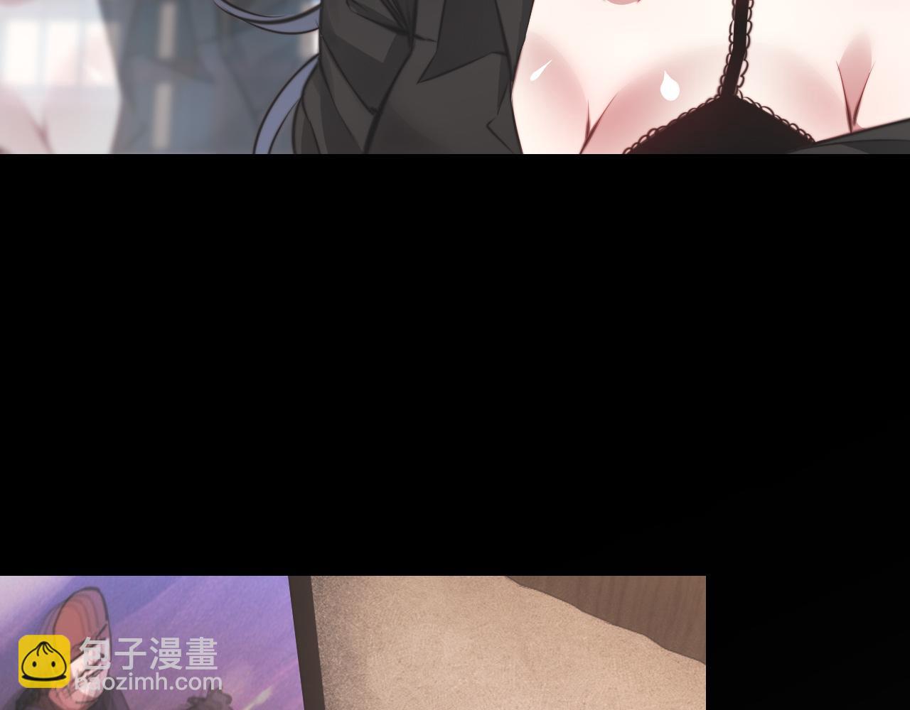 變成血族是什麼體驗 - 第110話 感官幻象能力(1/3) - 6