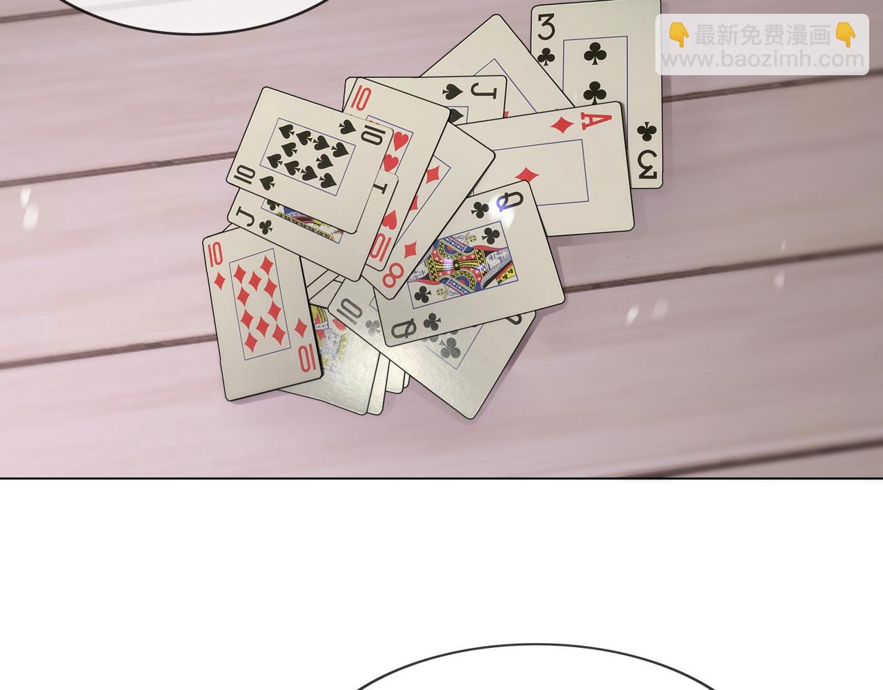 變成血族是什麼體驗 - 第110話 感官幻象能力(1/3) - 5