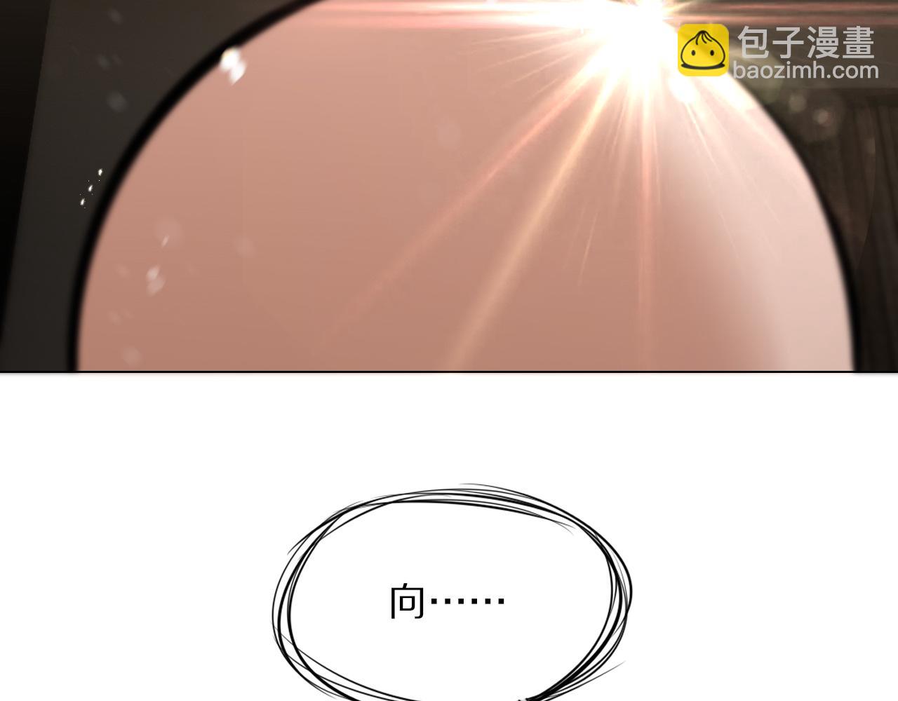 變成血族是什麼體驗 - 第110話 感官幻象能力(1/3) - 2