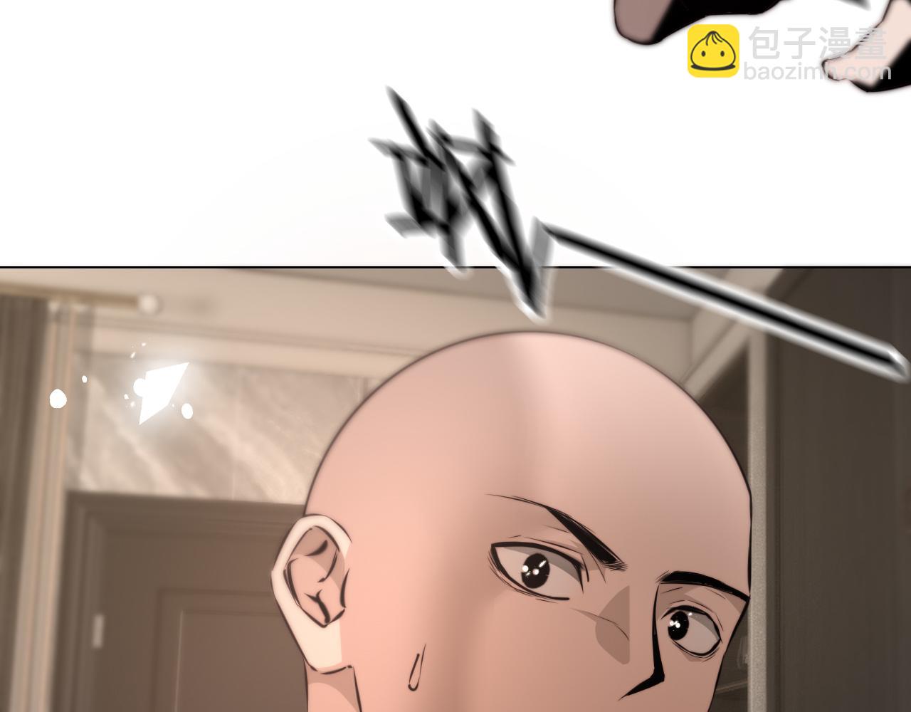 變成血族是什麼體驗 - 第110話 感官幻象能力(1/3) - 6