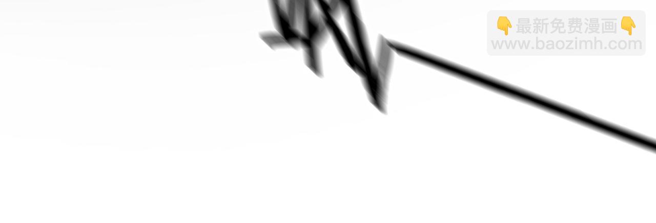 變成血族是什麼體驗 - 第110話 感官幻象能力(2/3) - 4