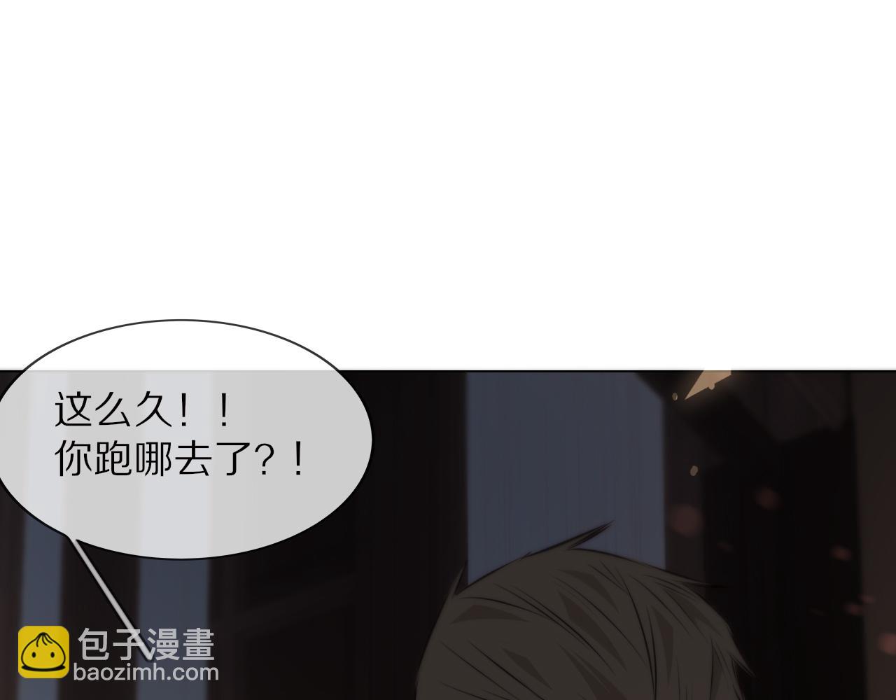 變成血族是什麼體驗 - 第110話 感官幻象能力(2/3) - 7