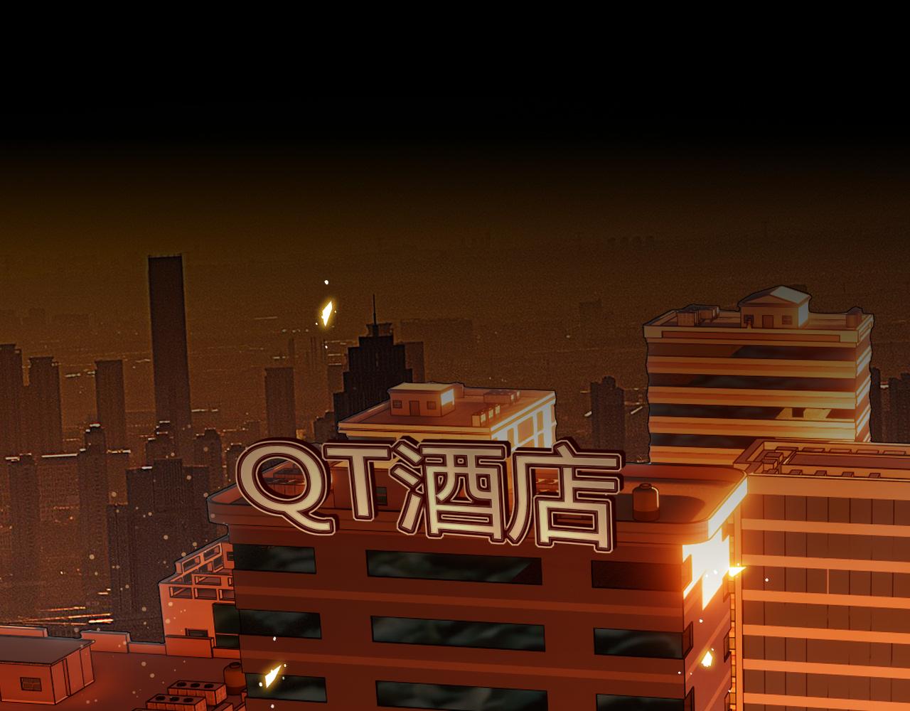 變成血族是什麼體驗 - 第112話 莫名消失的錄像(1/2) - 1