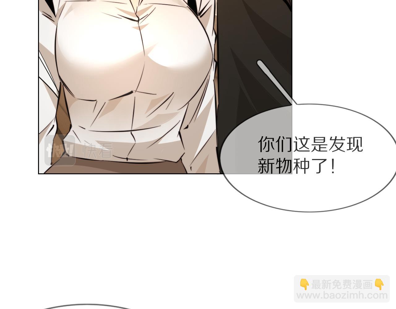 變成血族是什麼體驗 - 第112話 莫名消失的錄像(1/2) - 2