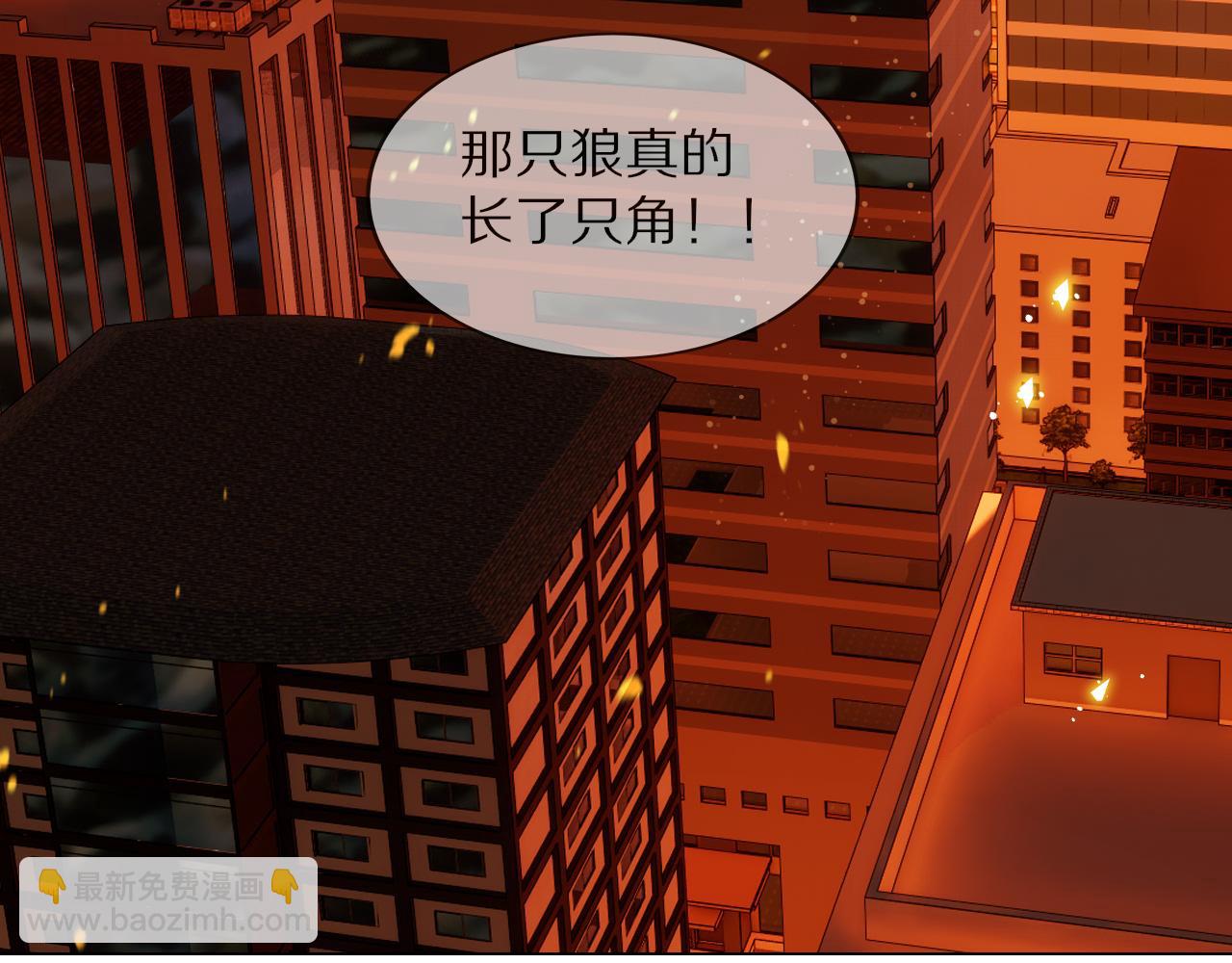 變成血族是什麼體驗 - 第112話 莫名消失的錄像(1/2) - 2