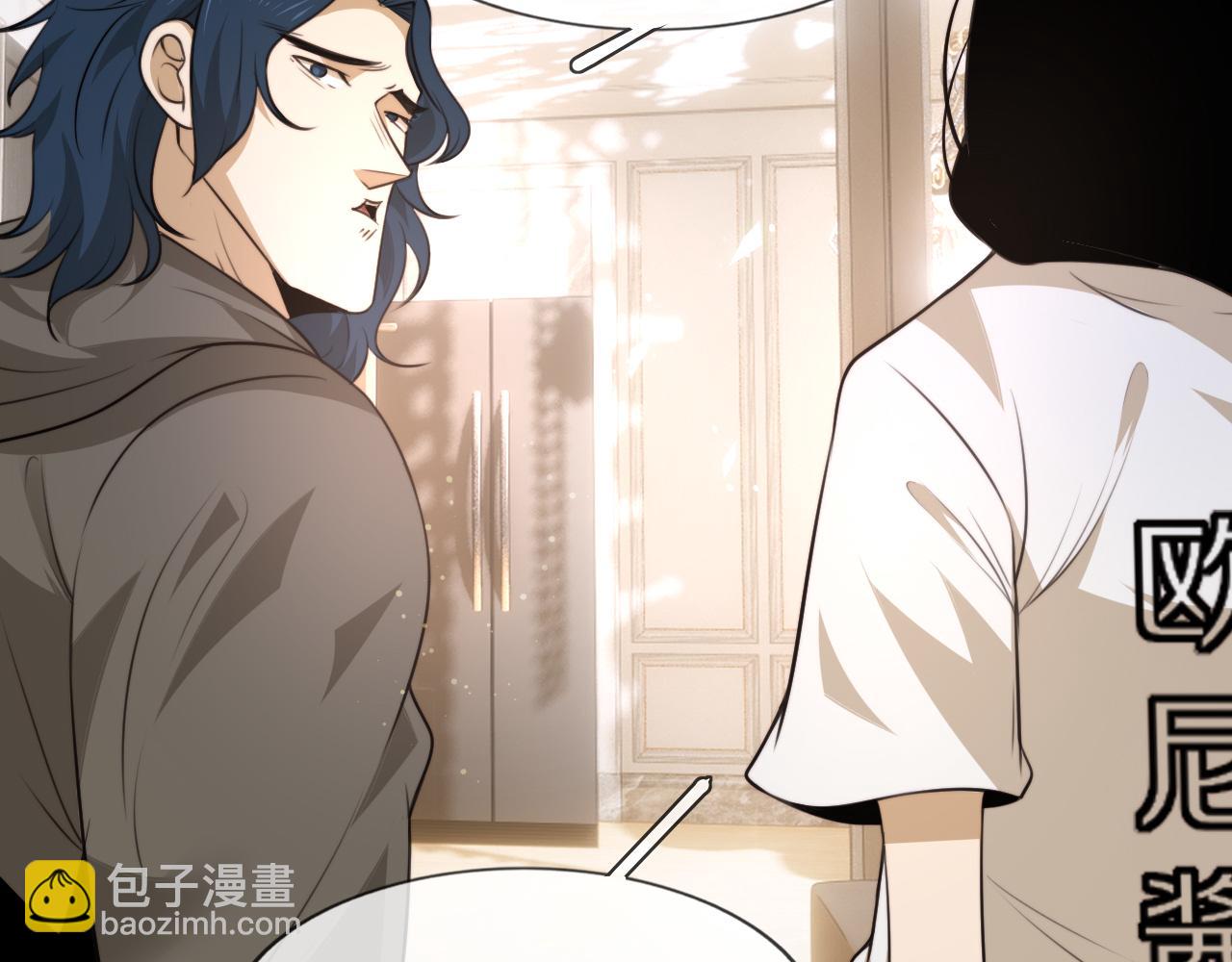 變成血族是什麼體驗 - 第112話 莫名消失的錄像(1/2) - 4