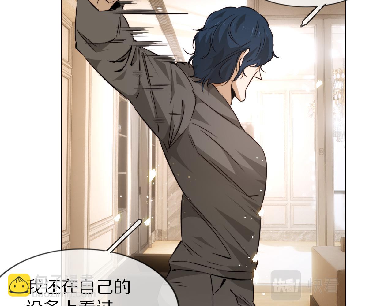 變成血族是什麼體驗 - 第112話 莫名消失的錄像(1/2) - 6