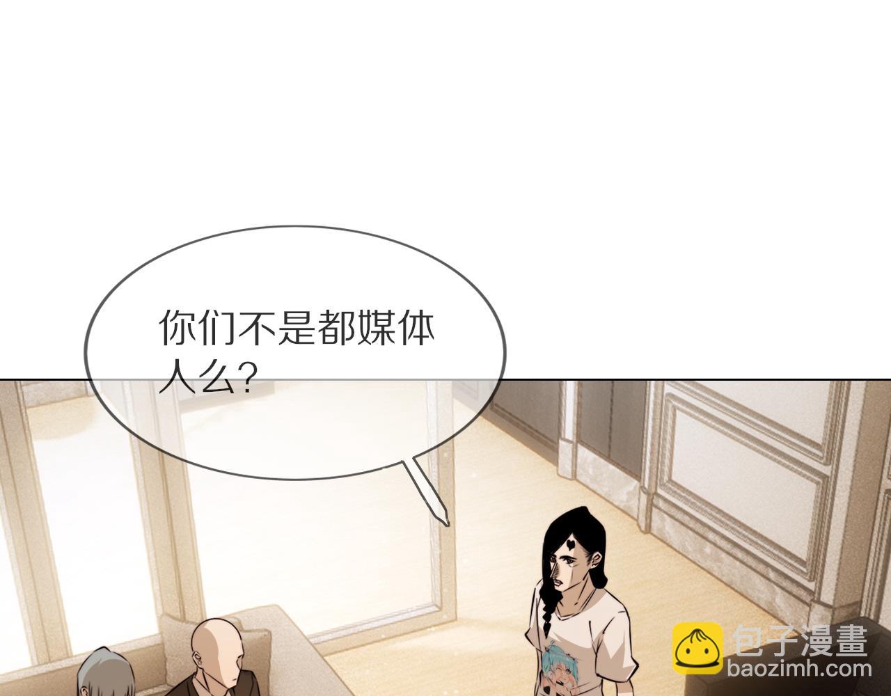 變成血族是什麼體驗 - 第112話 莫名消失的錄像(1/2) - 3