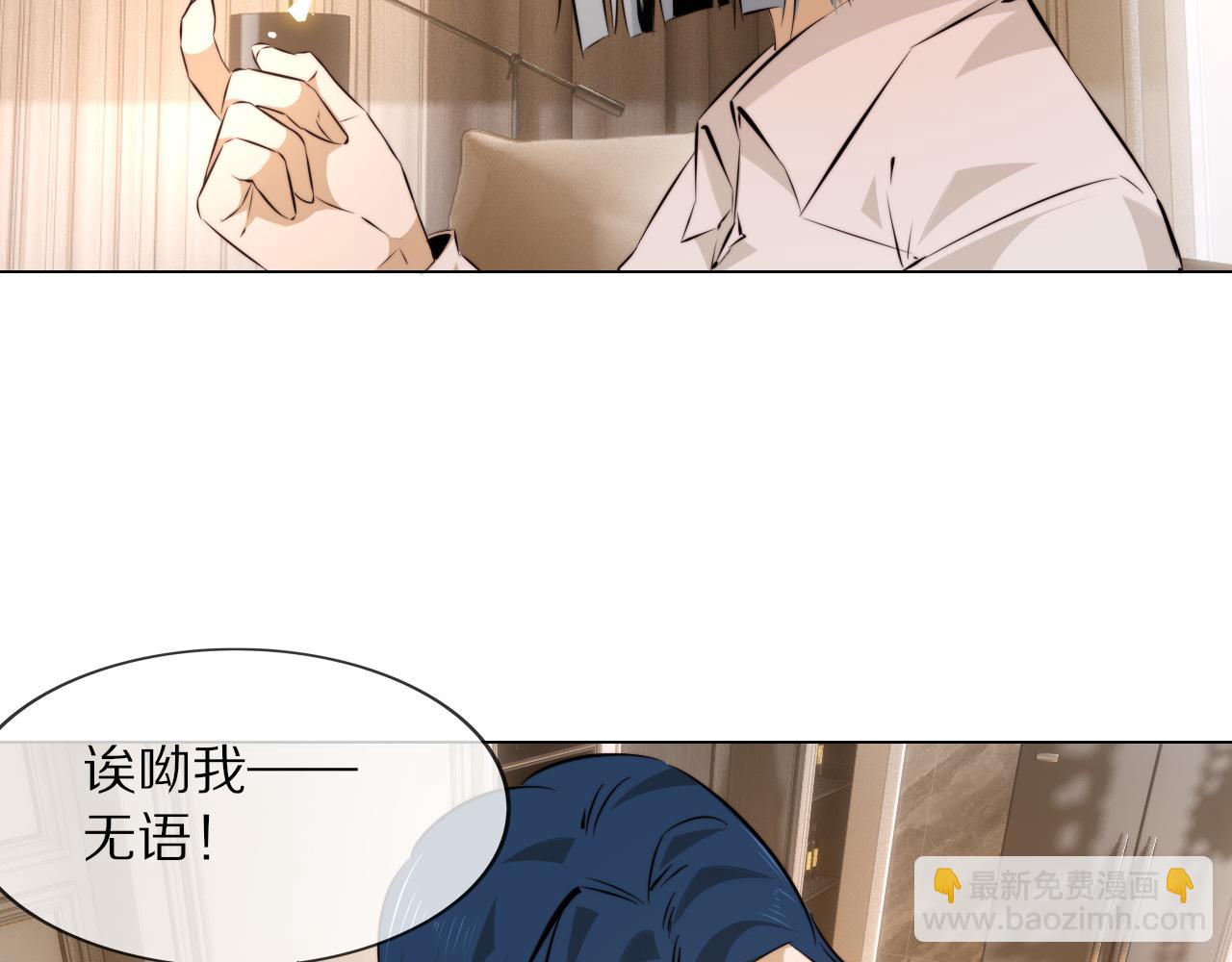 變成血族是什麼體驗 - 第112話 莫名消失的錄像(1/2) - 1