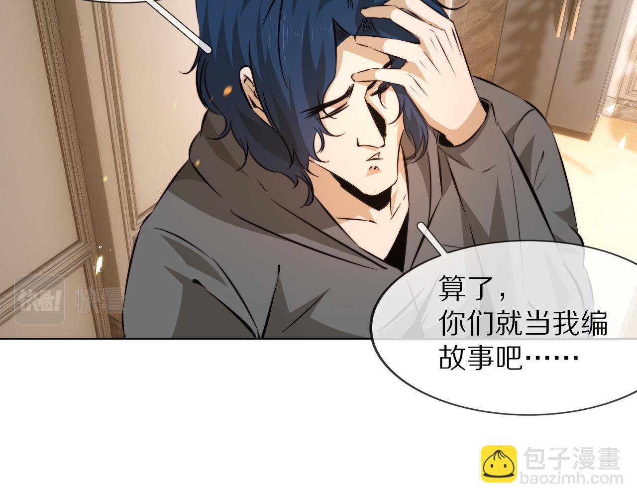 變成血族是什麼體驗 - 第112話 莫名消失的錄像(1/2) - 2