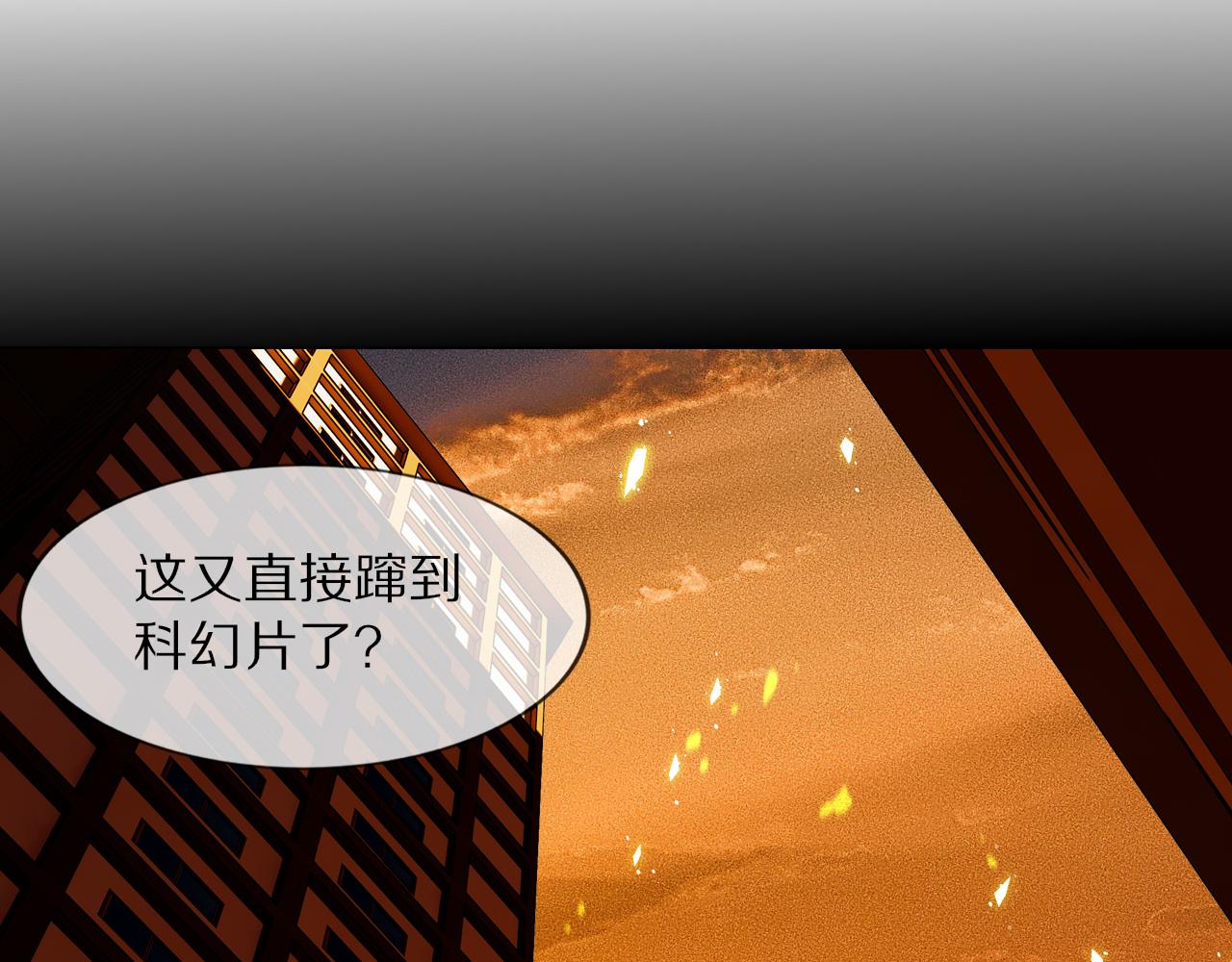 變成血族是什麼體驗 - 第112話 莫名消失的錄像(1/2) - 6