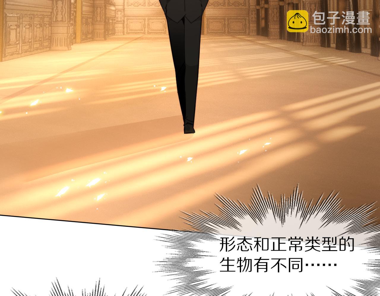 變成血族是什麼體驗 - 第112話 莫名消失的錄像(1/2) - 1