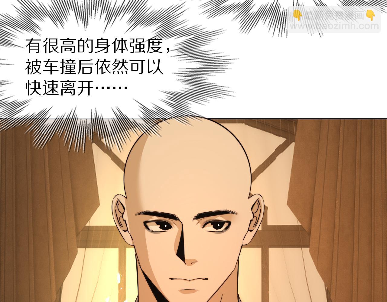 變成血族是什麼體驗 - 第112話 莫名消失的錄像(1/2) - 2