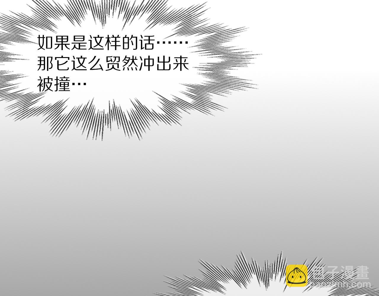 變成血族是什麼體驗 - 第112話 莫名消失的錄像(1/2) - 7