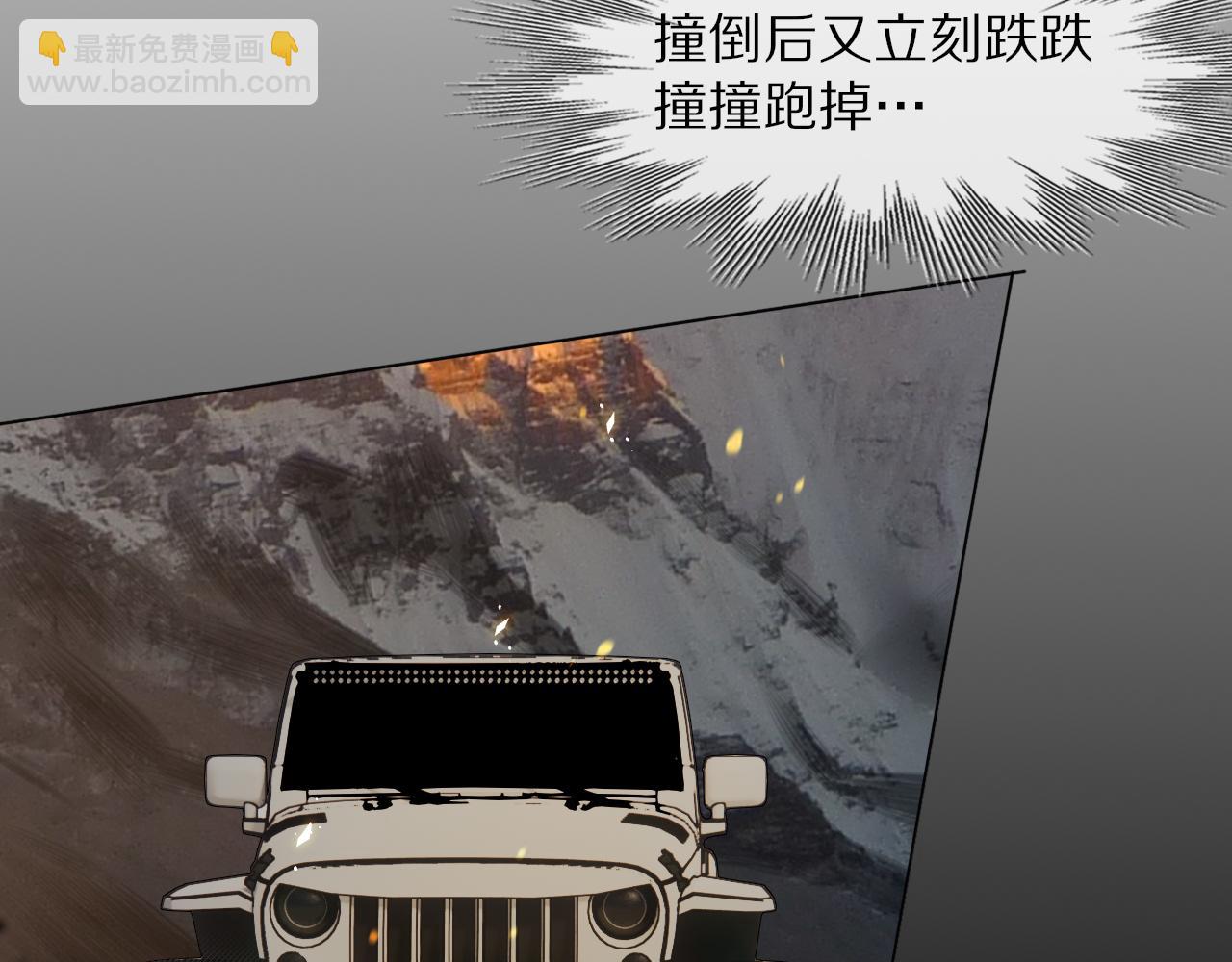 變成血族是什麼體驗 - 第112話 莫名消失的錄像(1/2) - 8