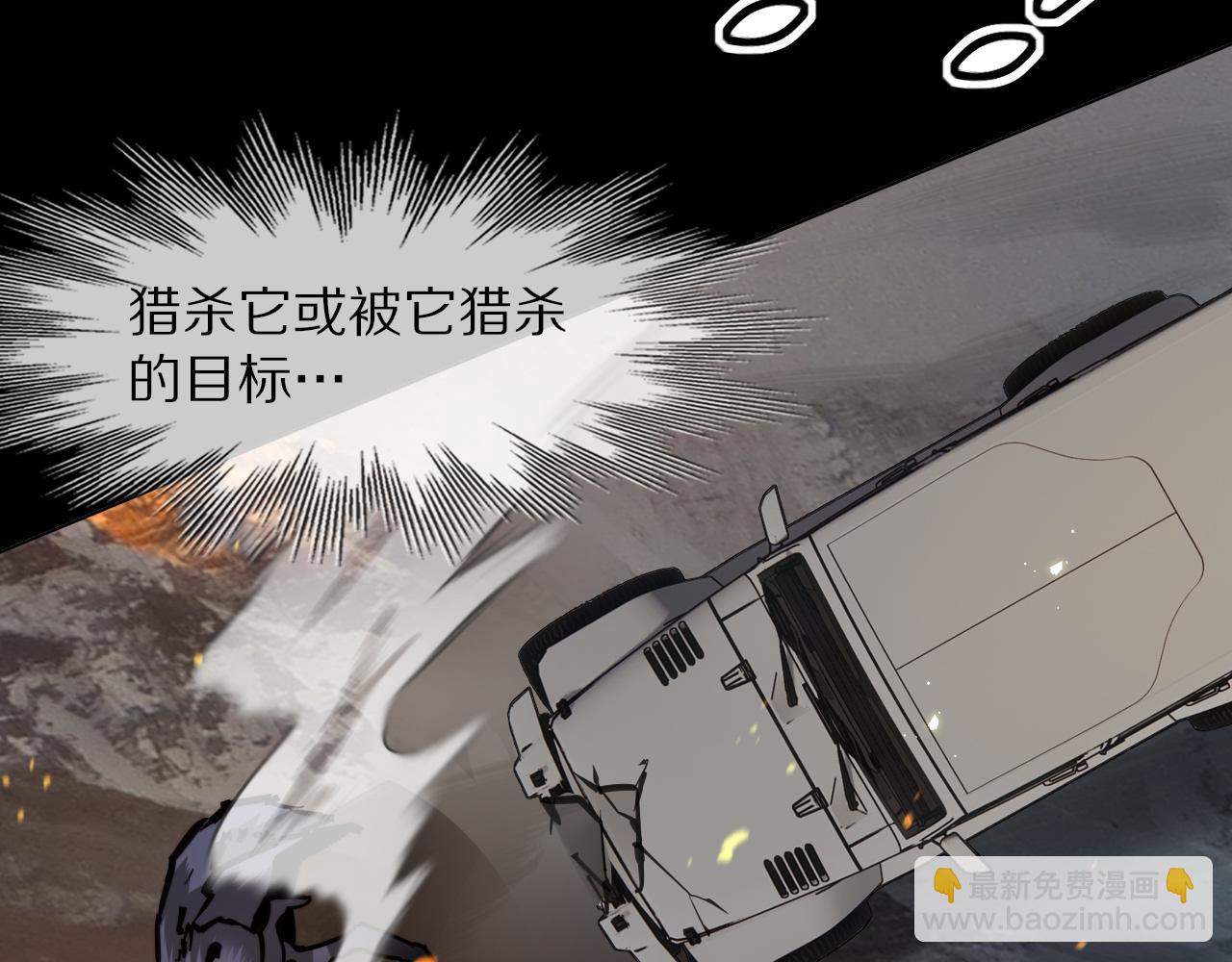 變成血族是什麼體驗 - 第112話 莫名消失的錄像(1/2) - 2