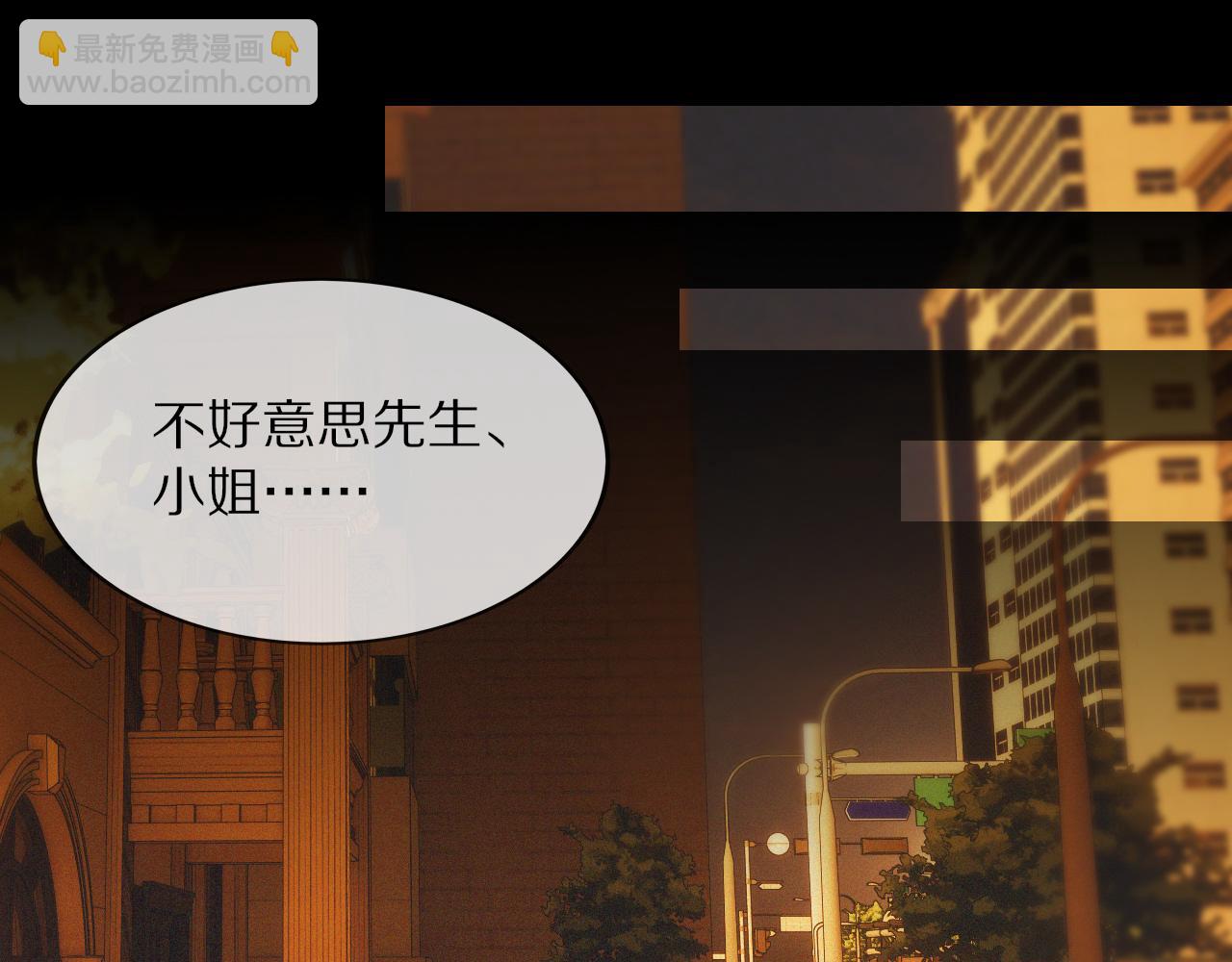 變成血族是什麼體驗 - 第112話 莫名消失的錄像(2/2) - 2