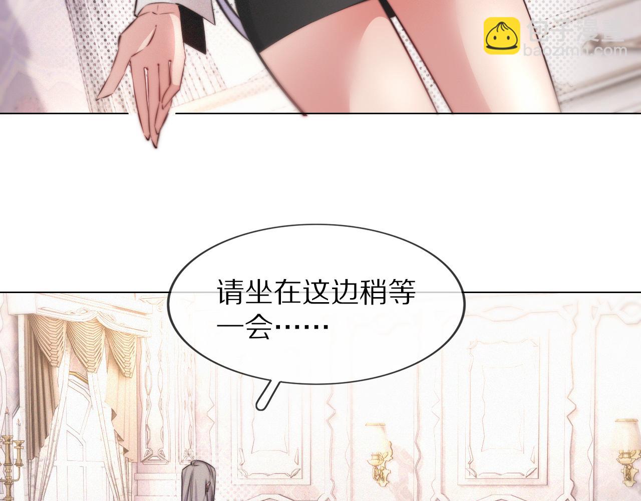 變成血族是什麼體驗 - 第112話 莫名消失的錄像(2/2) - 5