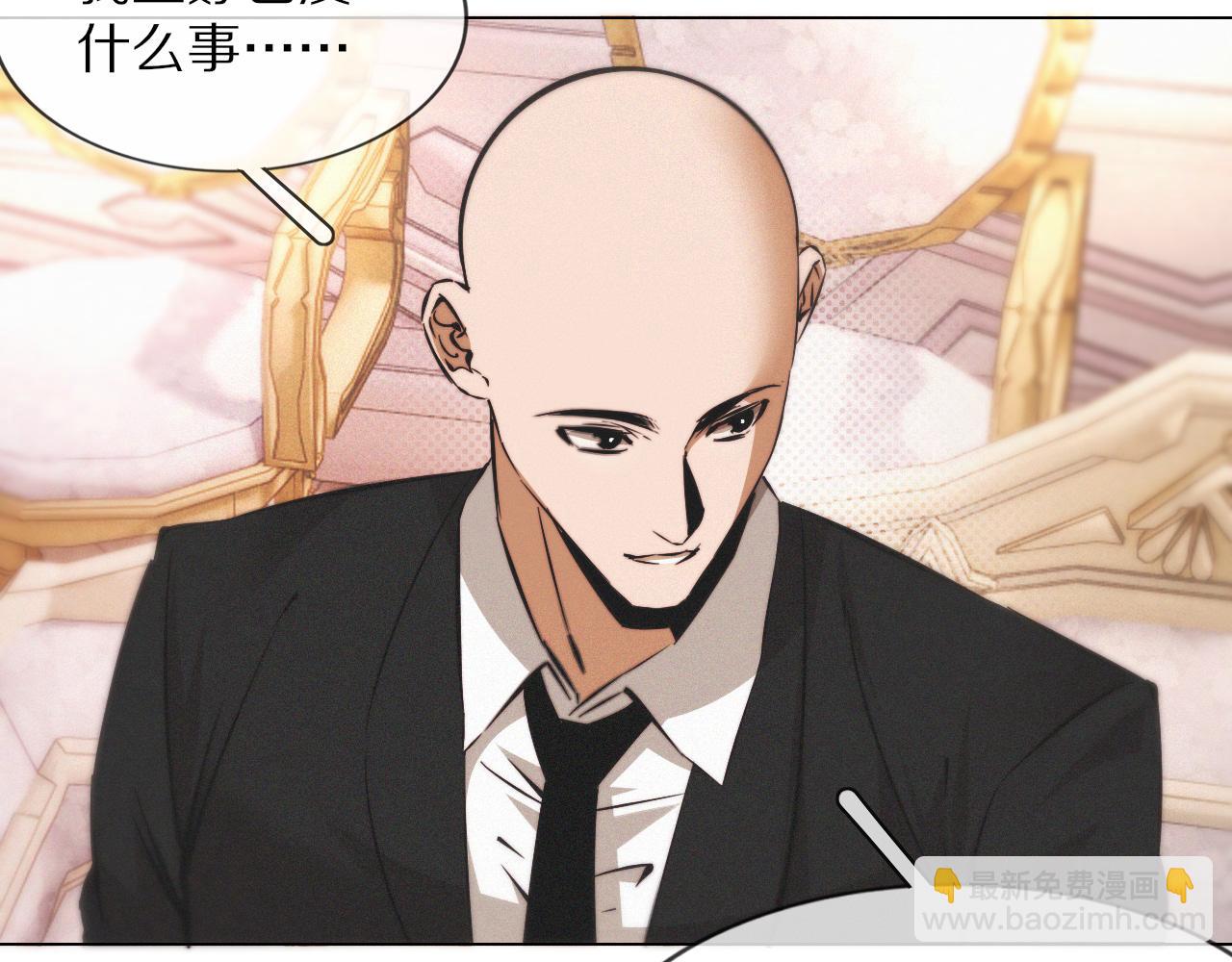 變成血族是什麼體驗 - 第112話 莫名消失的錄像(2/2) - 2