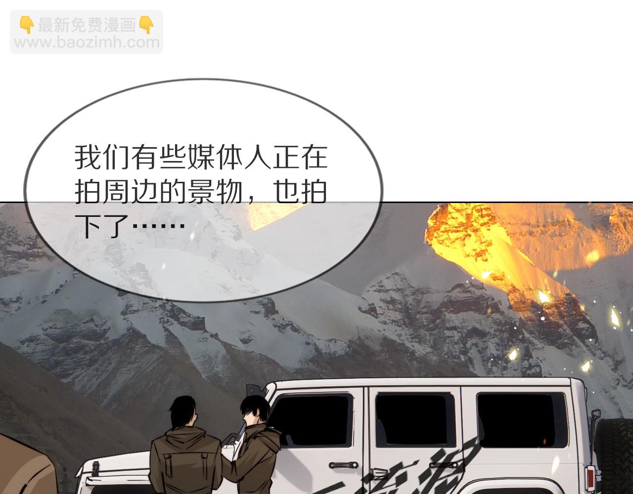 變成血族是什麼體驗 - 第112話 莫名消失的錄像(1/2) - 7