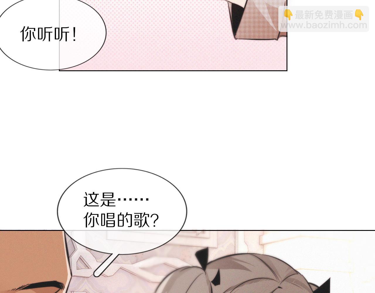 變成血族是什麼體驗 - 第112話 莫名消失的錄像(2/2) - 4