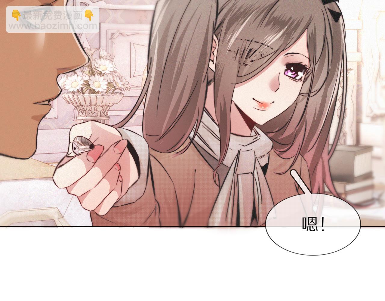 變成血族是什麼體驗 - 第112話 莫名消失的錄像(2/2) - 5